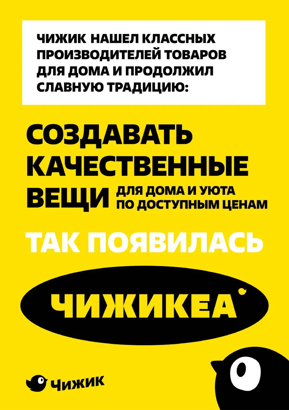 Стр. 13