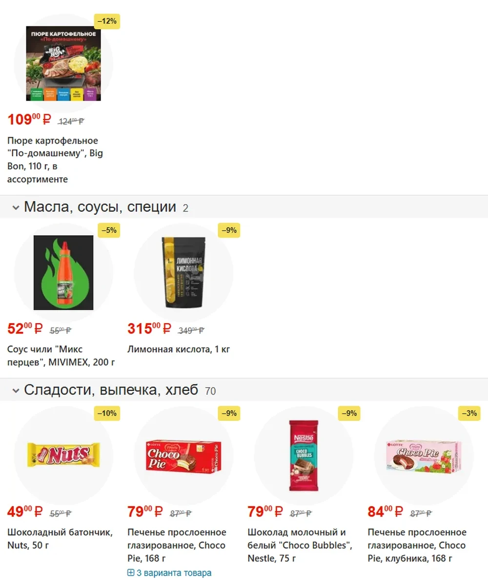 Стр. 4
