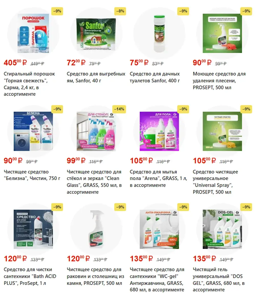 Стр. 31