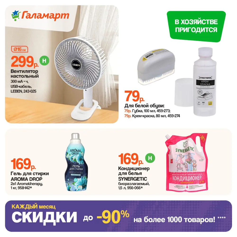 Стр. 3