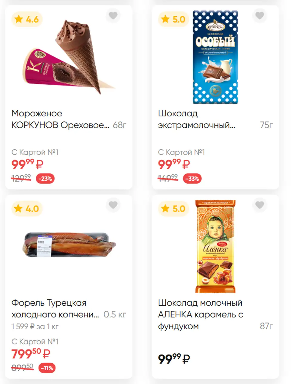 Стр. 32
