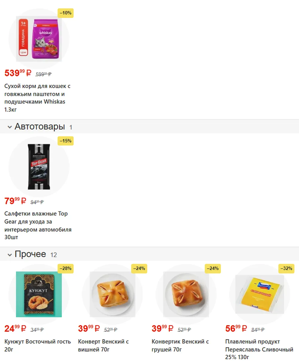 Стр. 33