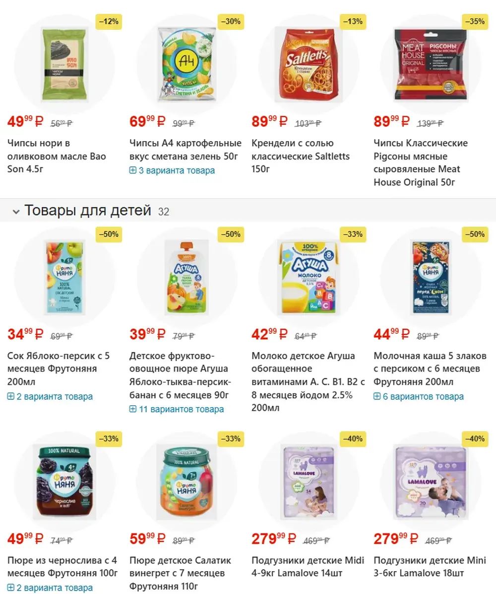 Стр. 29