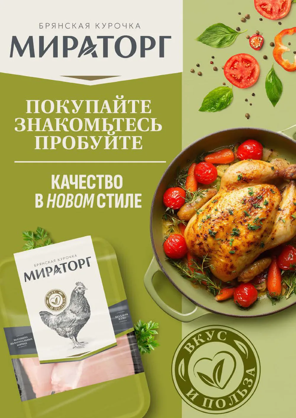 Стр. 6