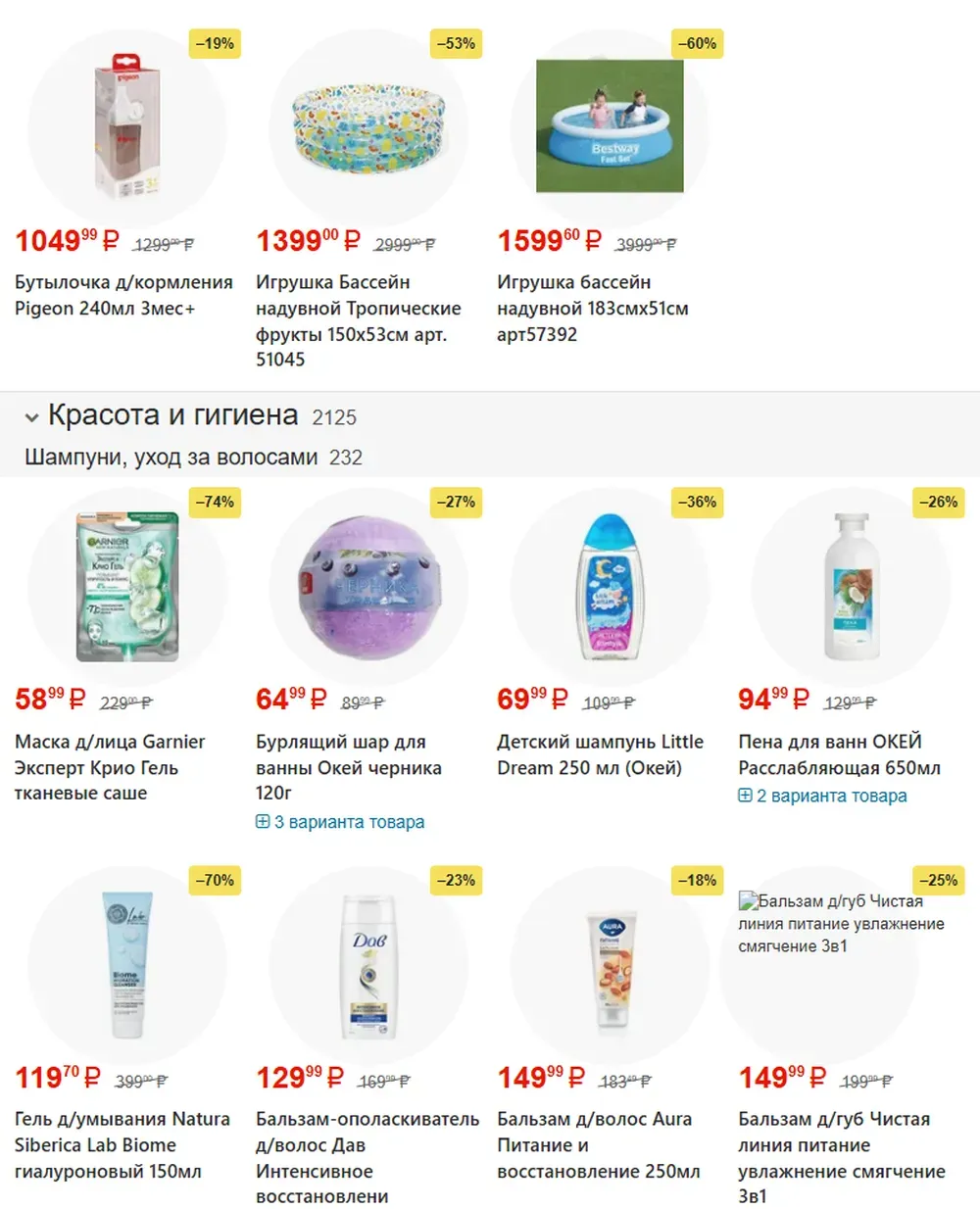 Стр. 75