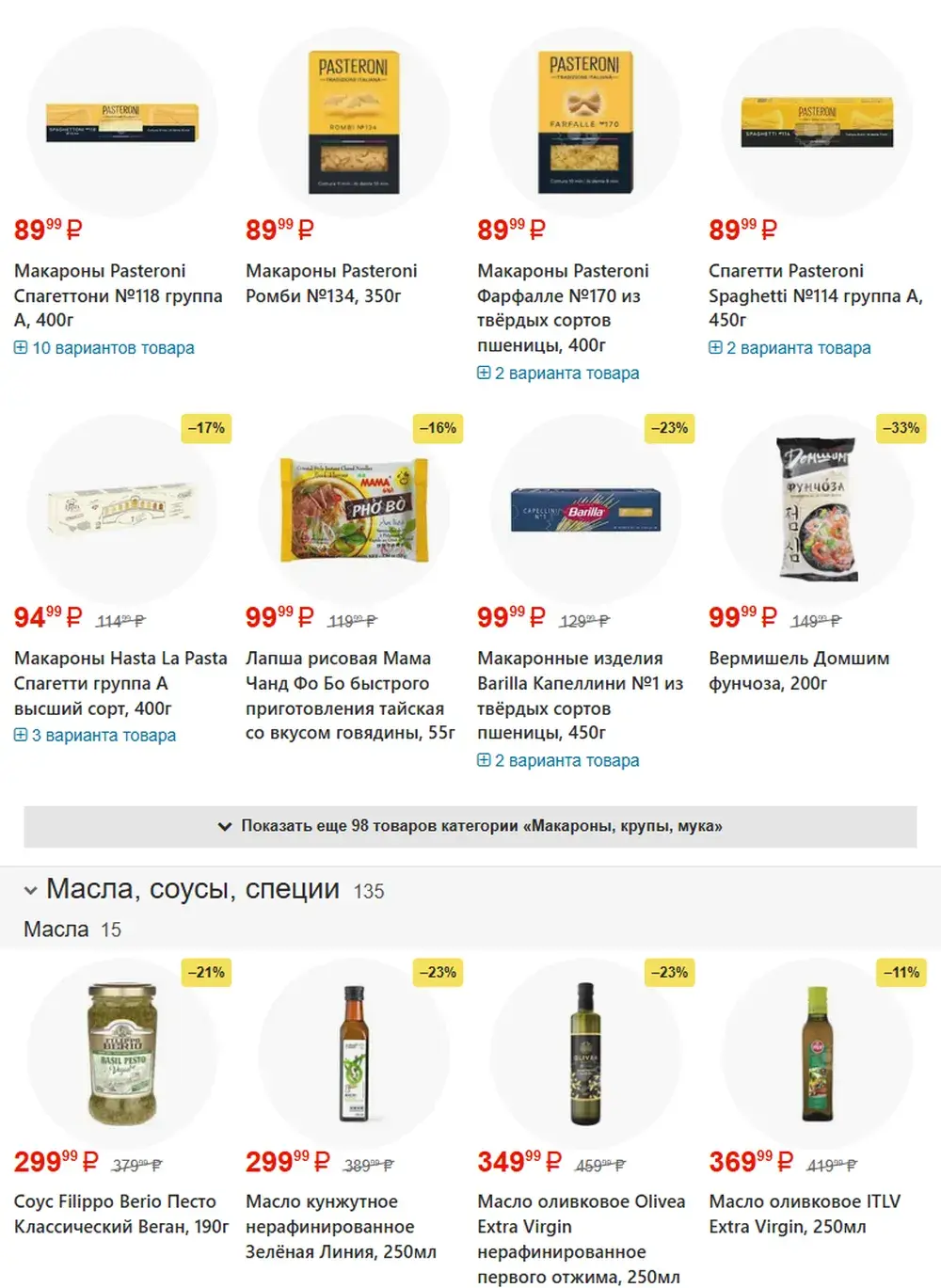 Стр. 32