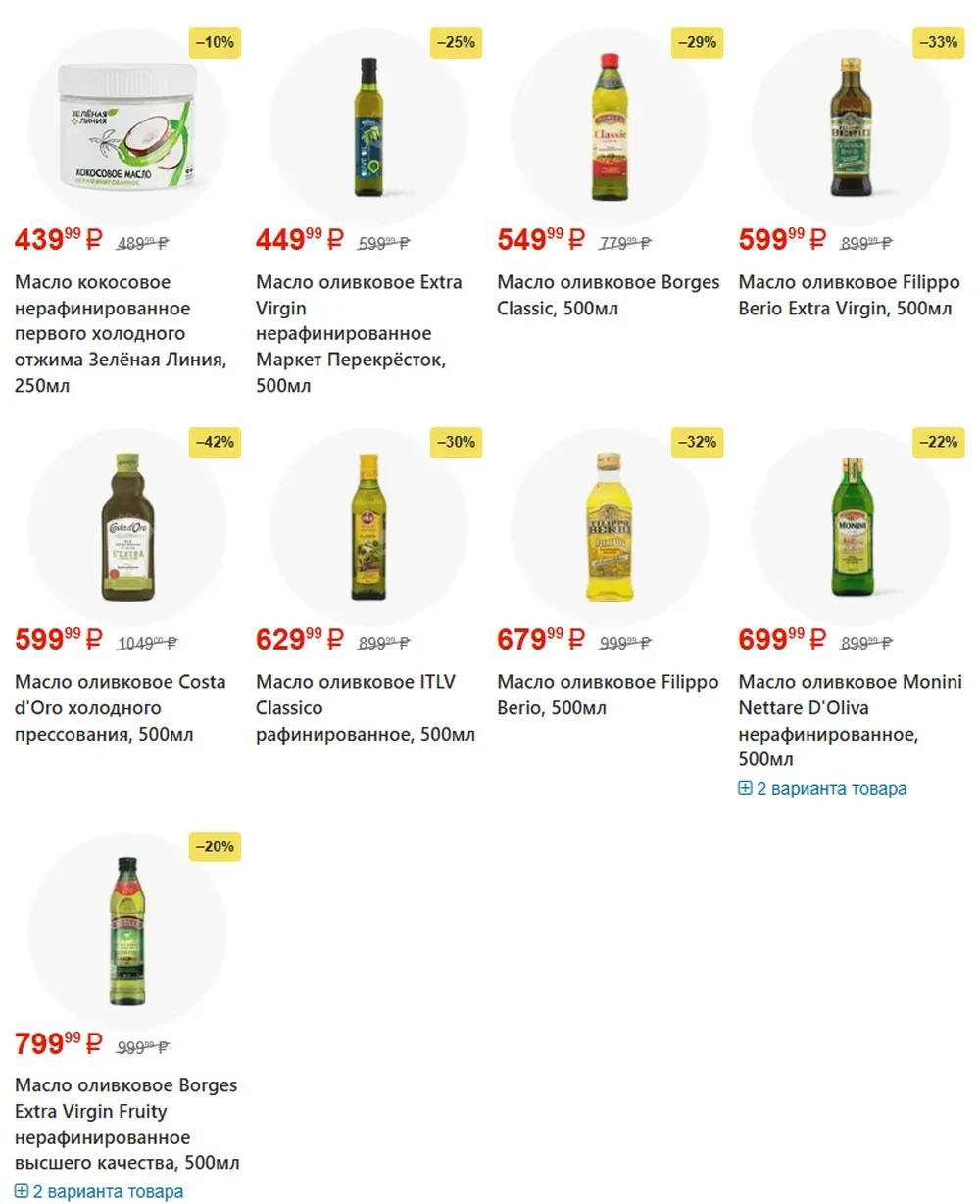 Стр. 33