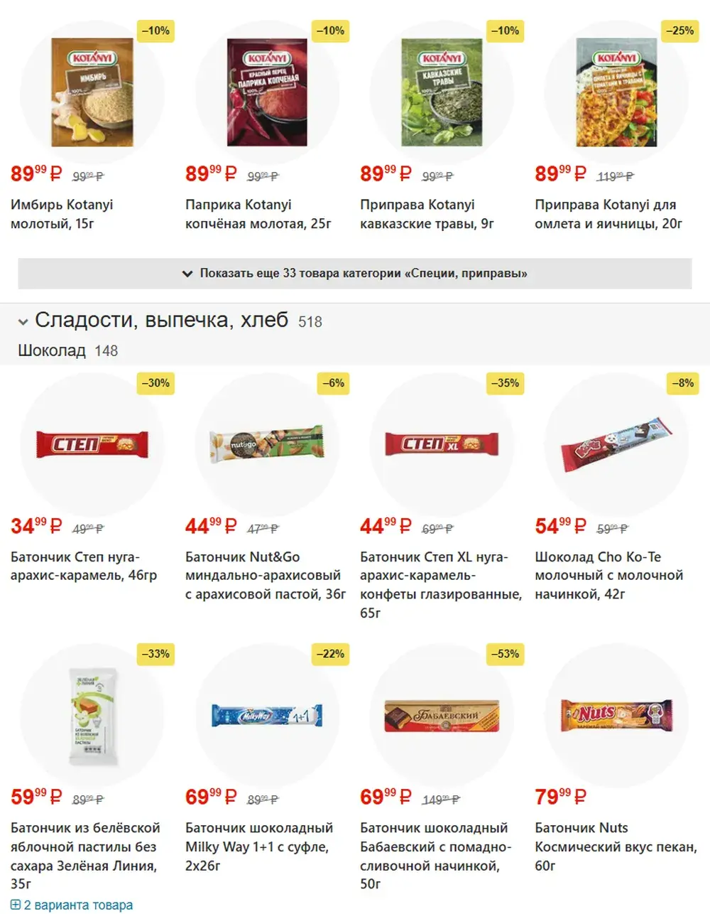 Стр. 38