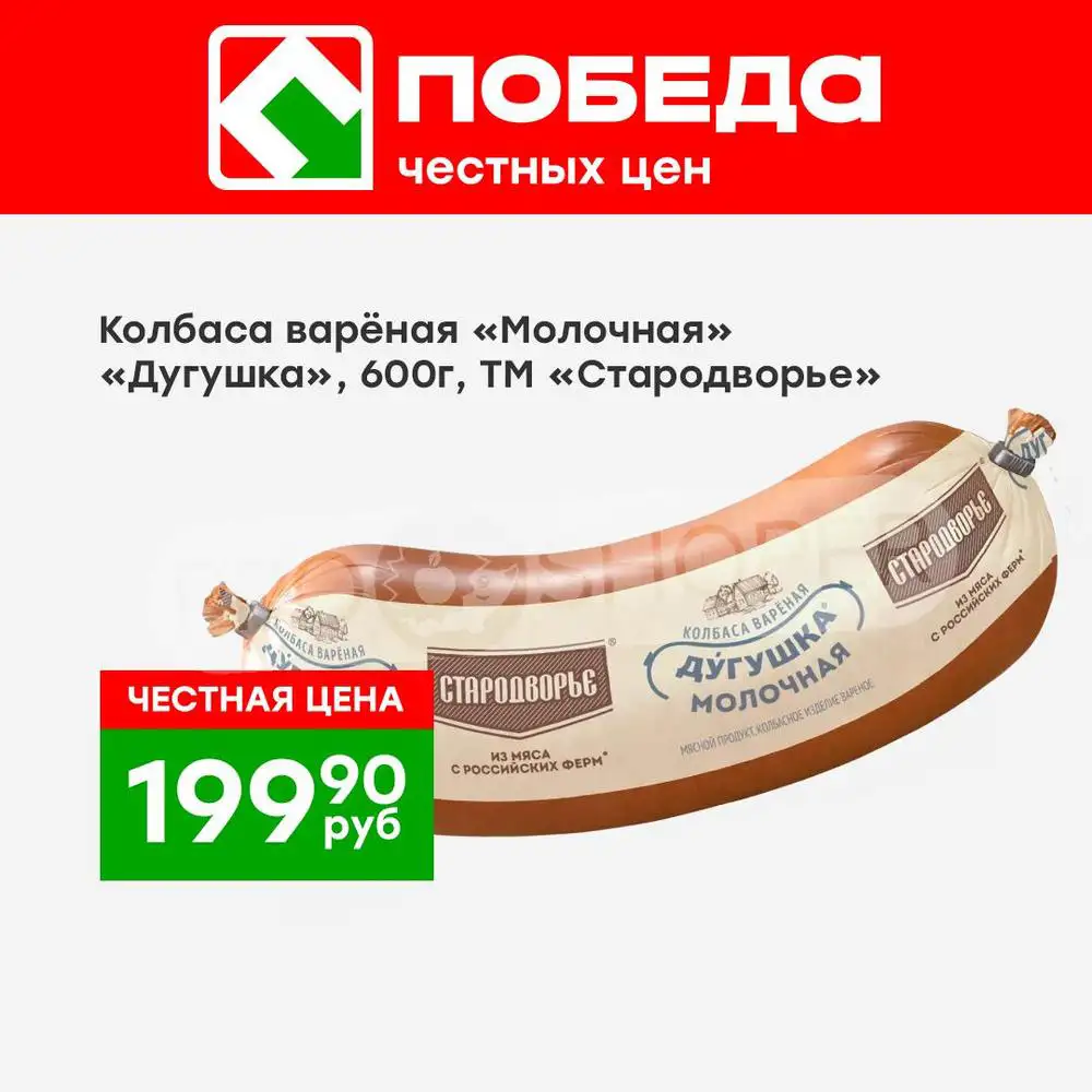 Стр. 2