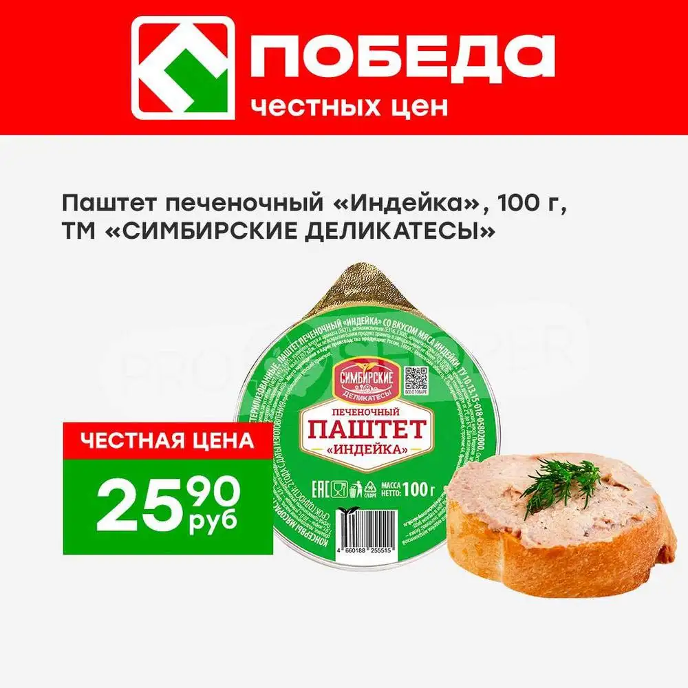 Стр. 3