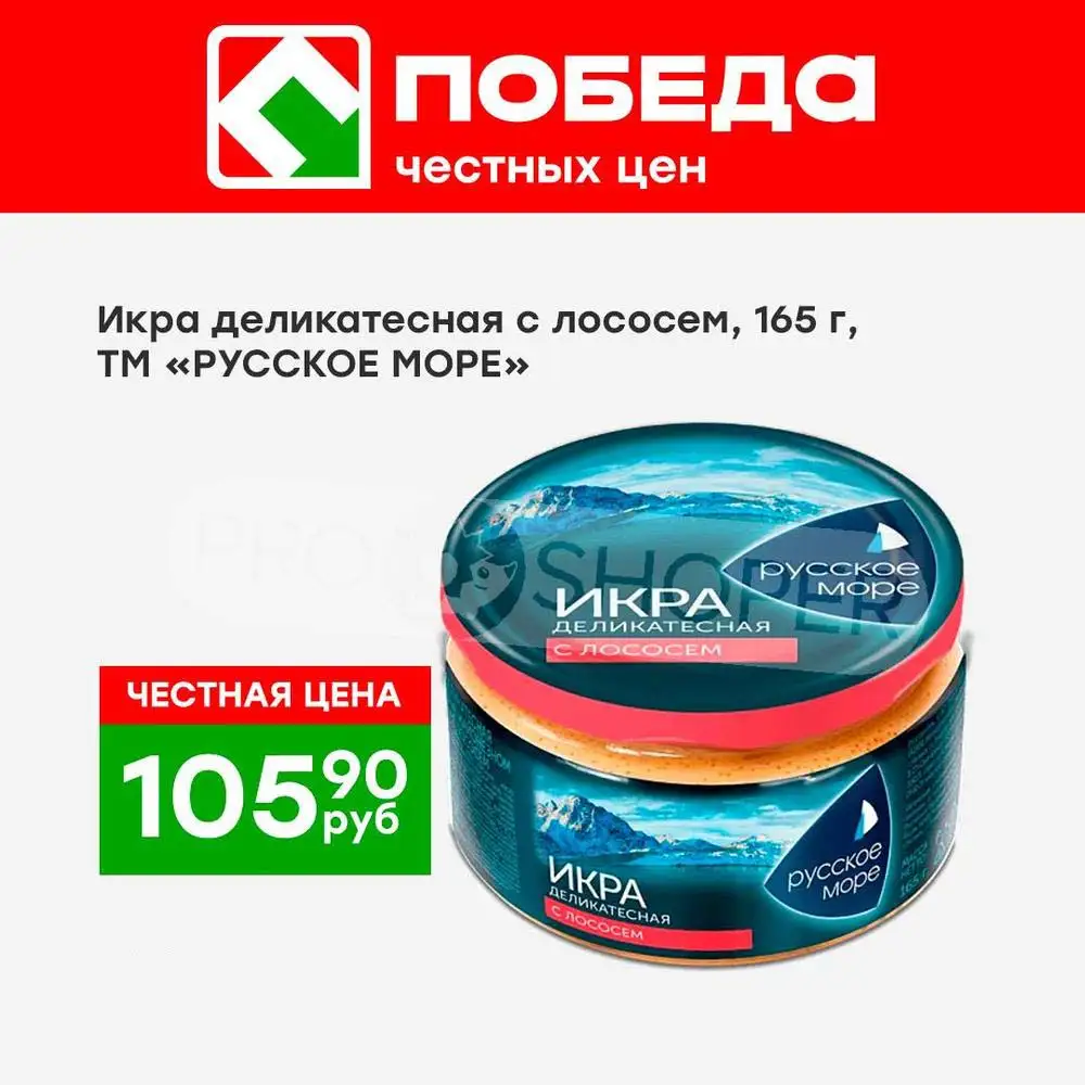 Стр. 6