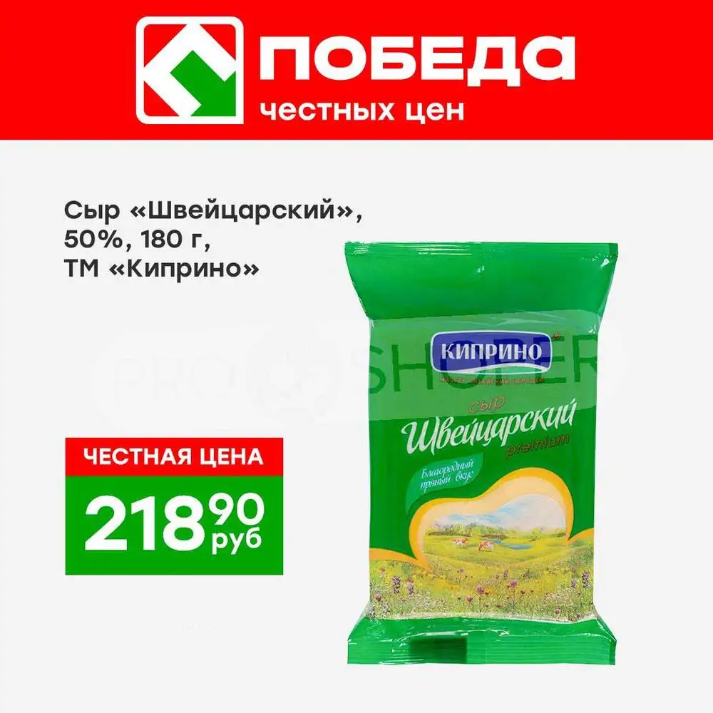 Стр. 12