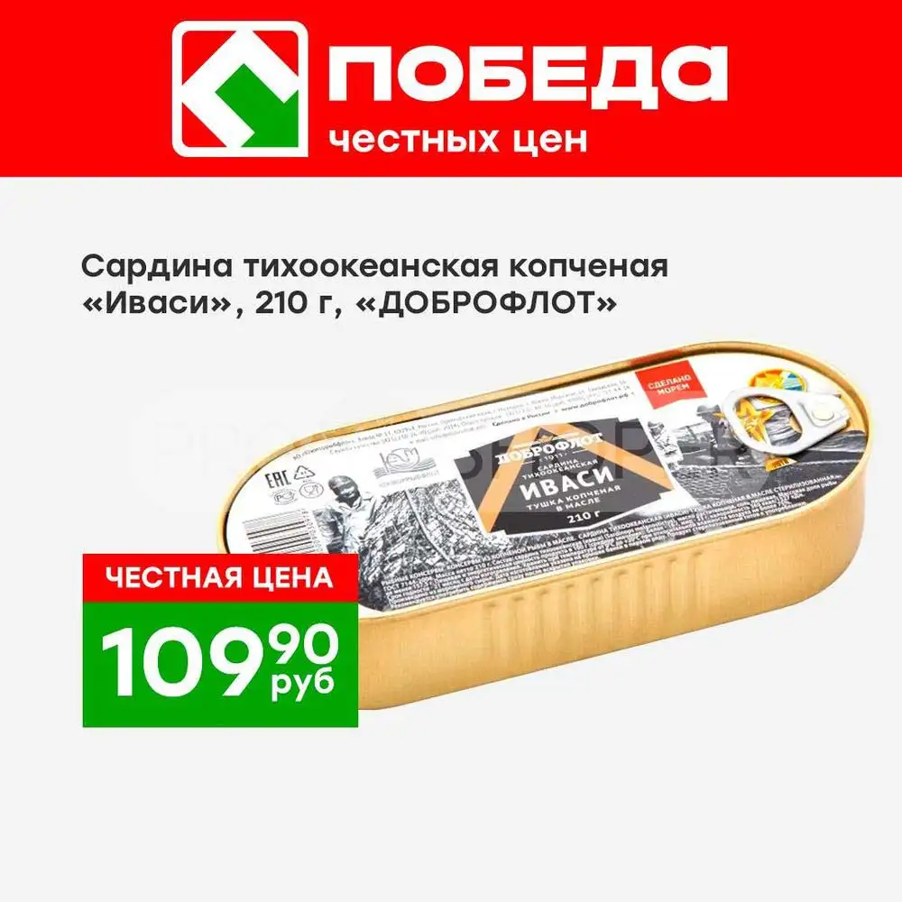 Стр. 4