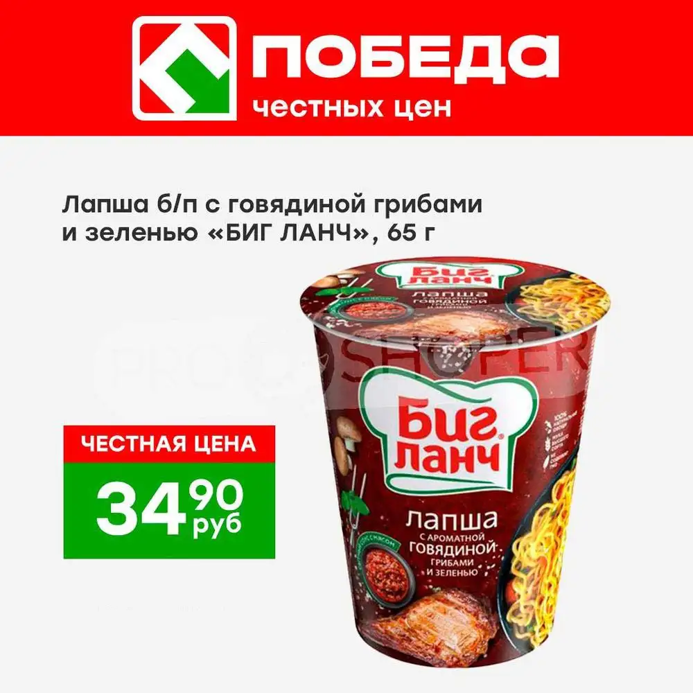 Стр. 5