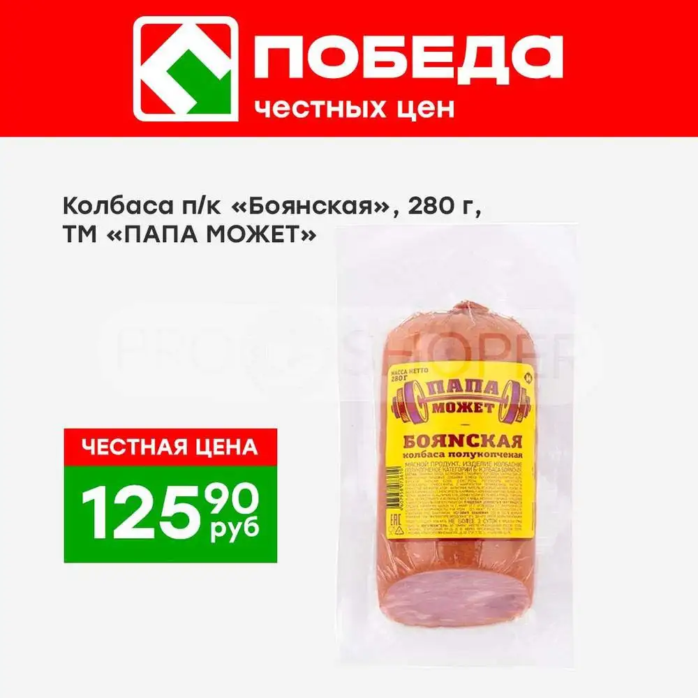 Стр. 8