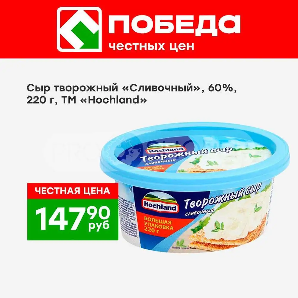 Стр. 10