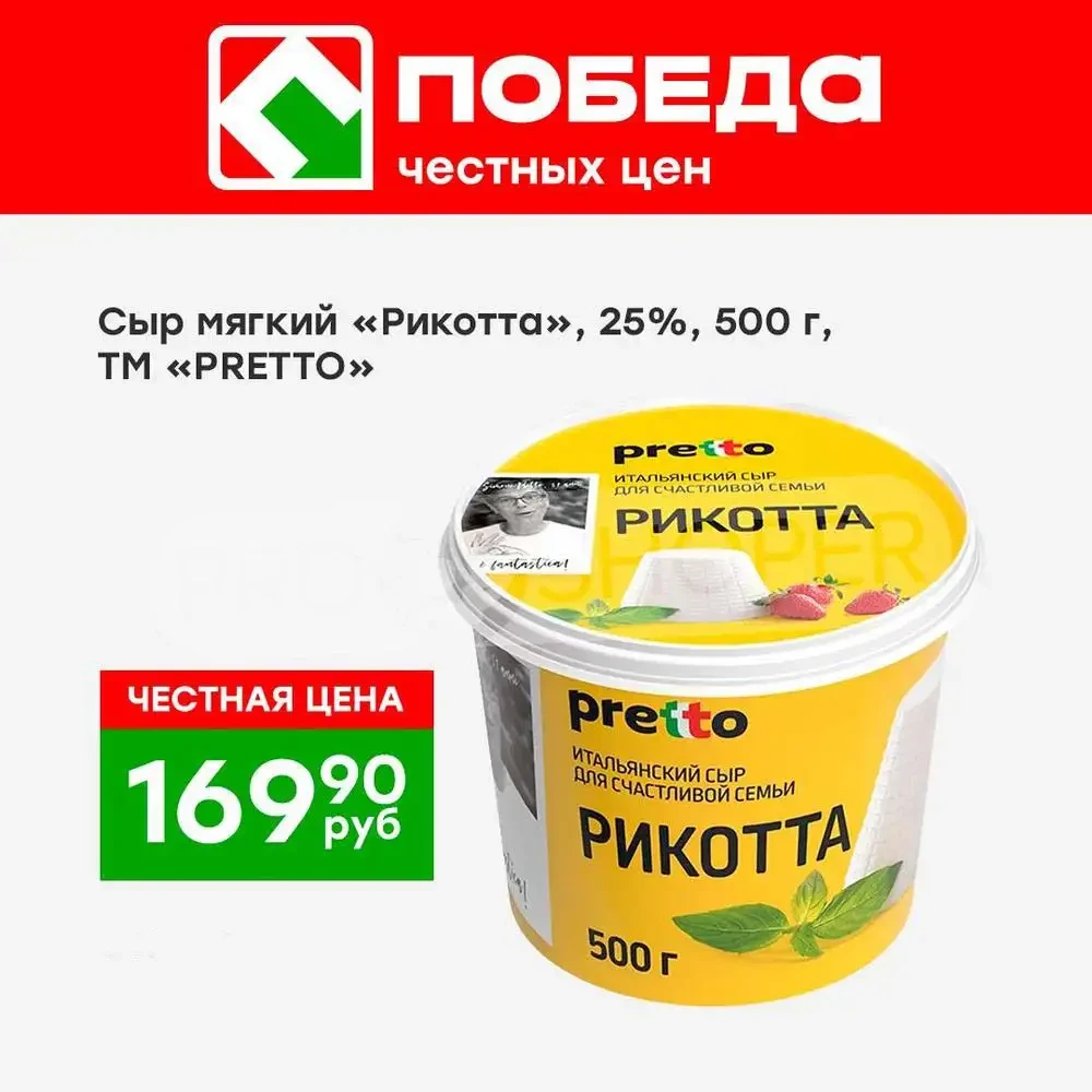 Стр. 11