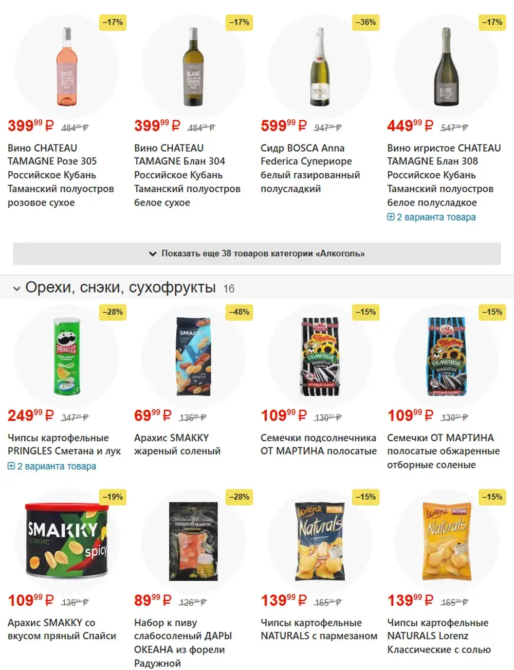 Стр. 15