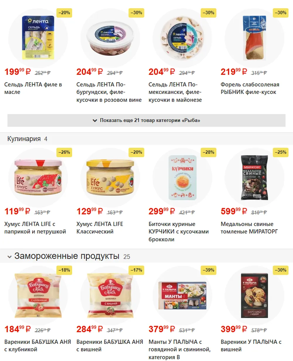Стр. 7