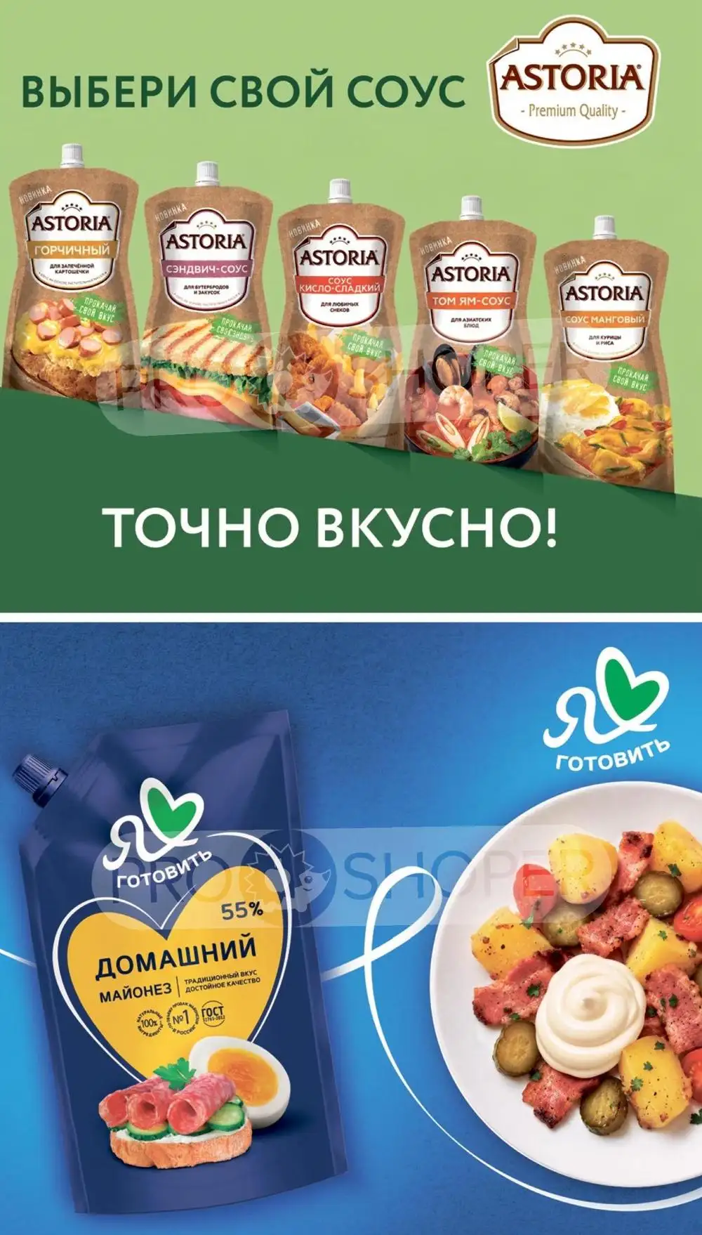 Стр. 8