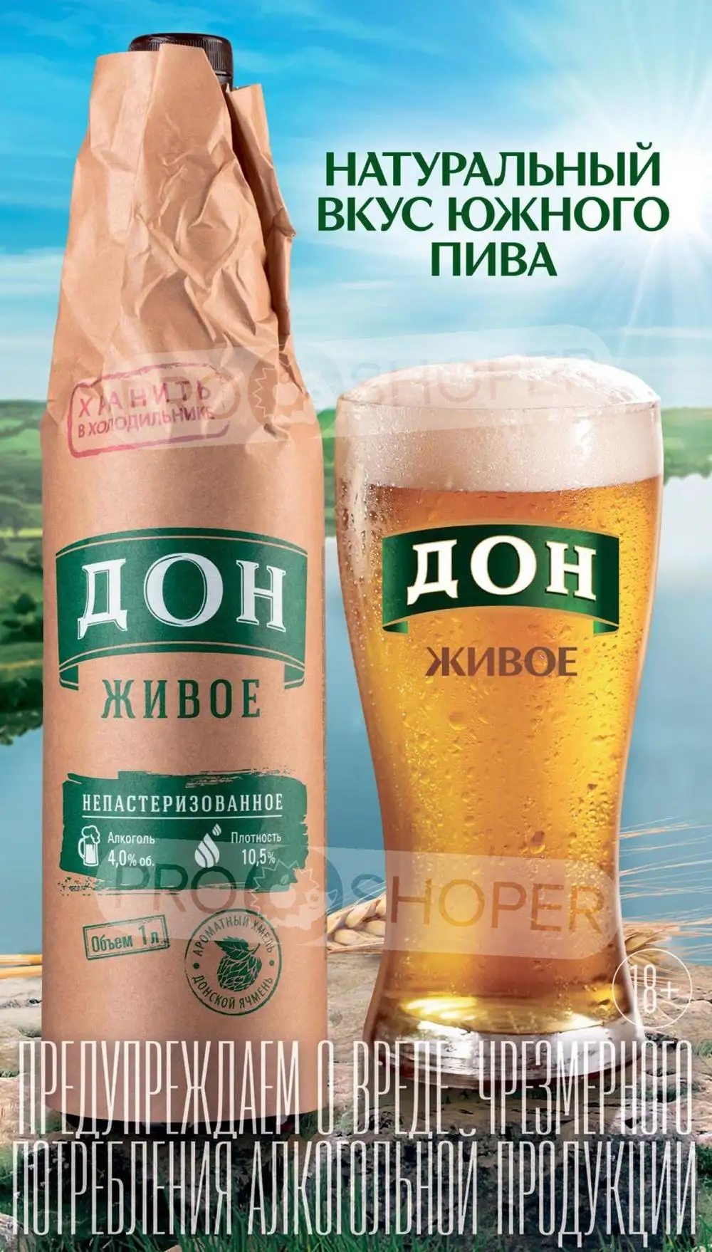 Стр. 24