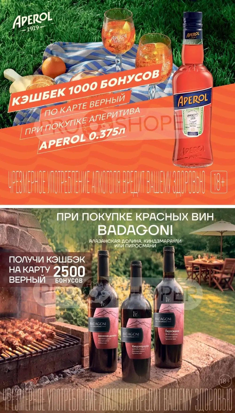 Стр. 30