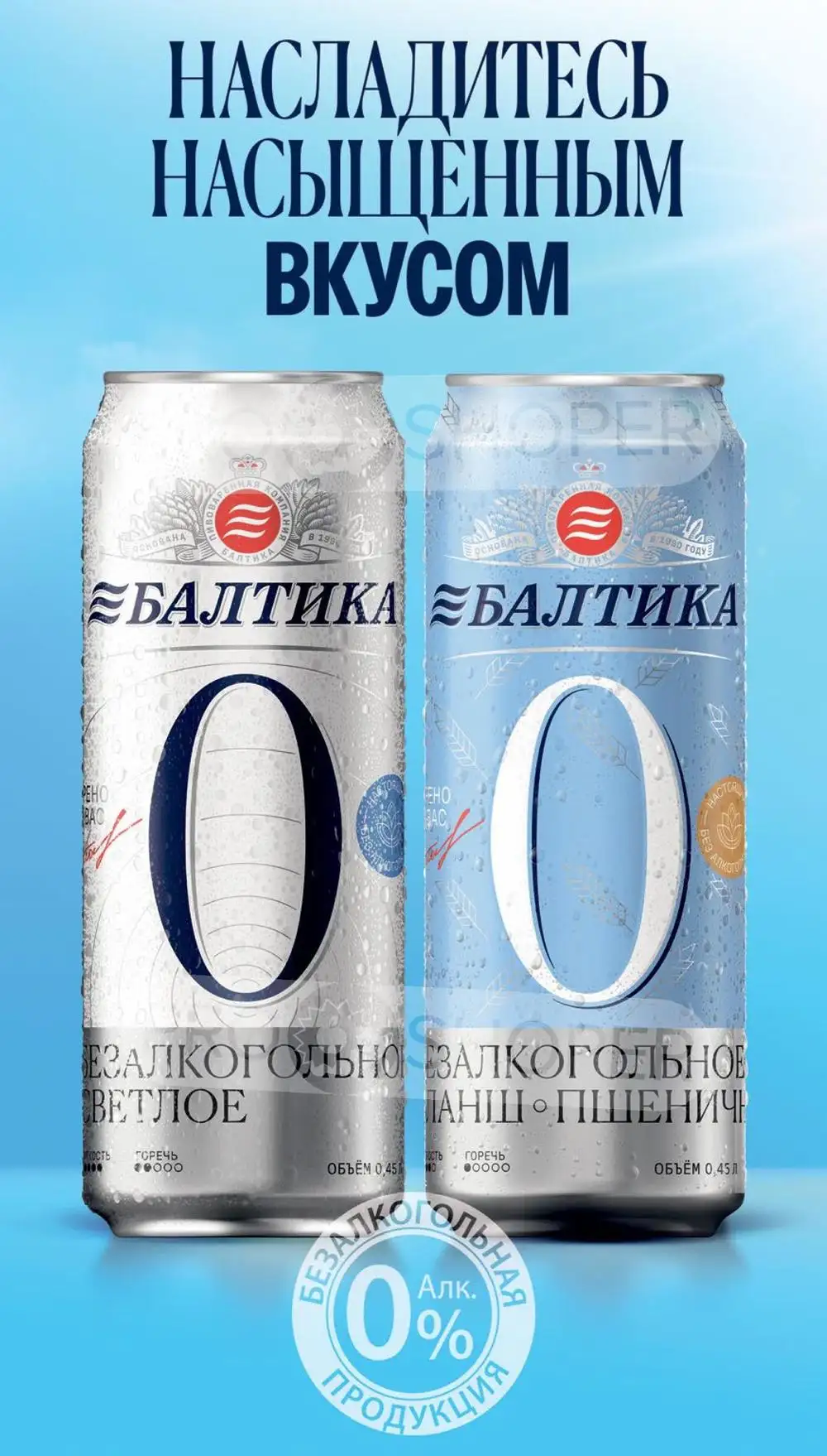 Стр. 35