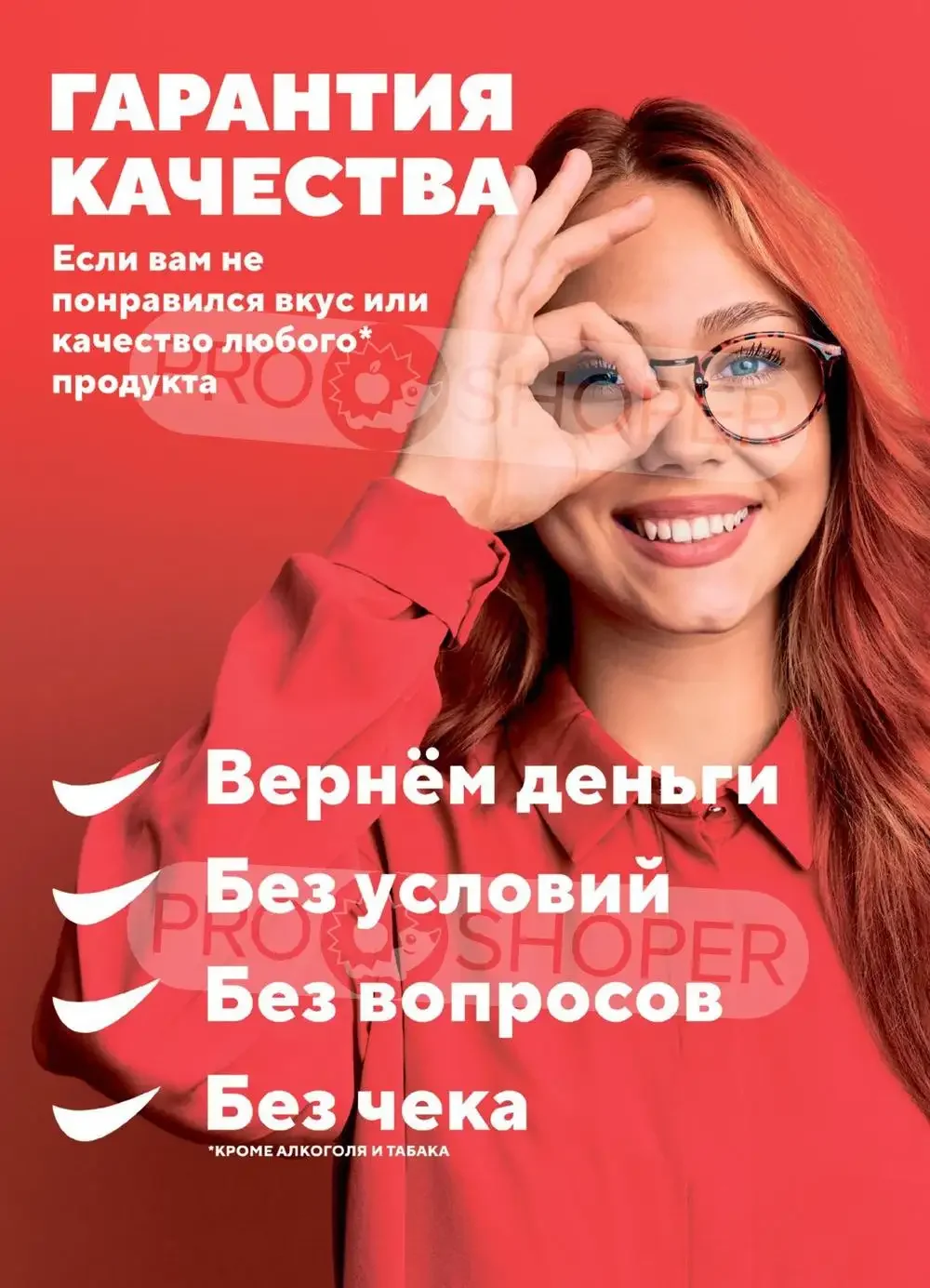 Стр. 15